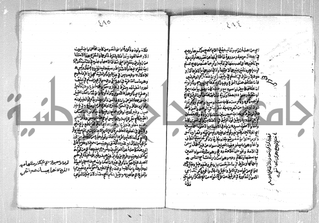 فتح الوهاب بشرح منهج الطلاب الجزء الاول