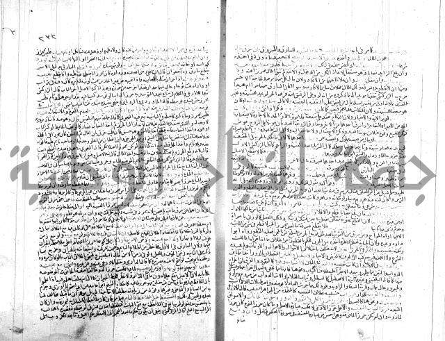 شرح الروض ج2