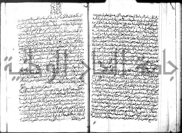 نهاية المحتاج الجزء الاول