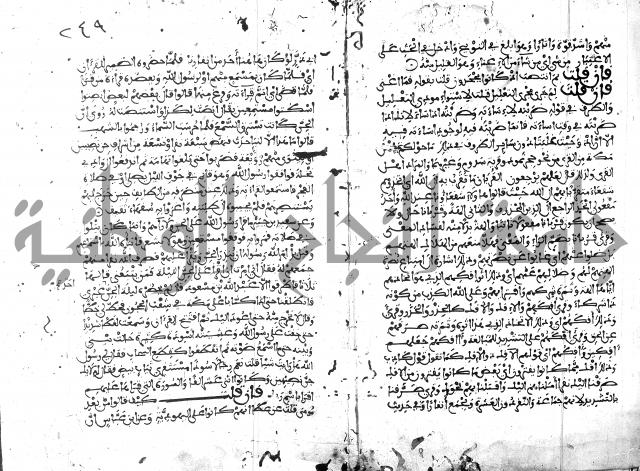 الكشاف جزء 5 