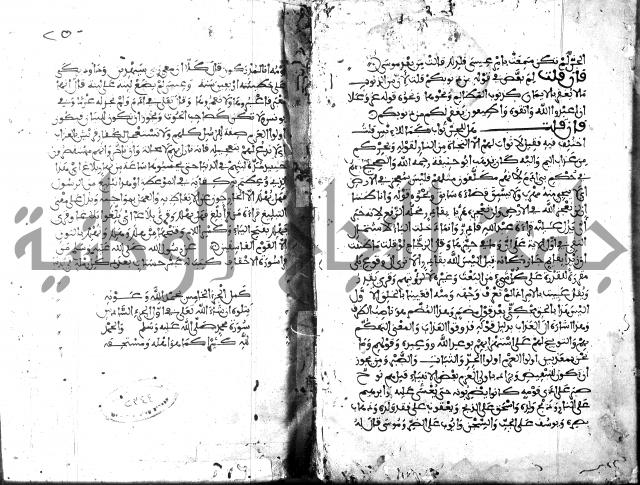 الكشاف جزء 5 