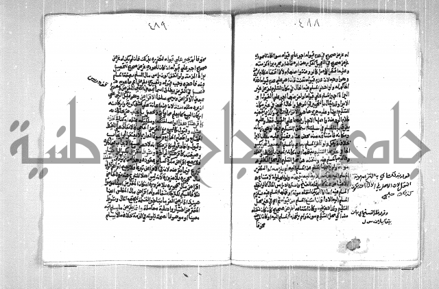 فتح الوهاب بشرح منهج الطلاب الجزء الاول