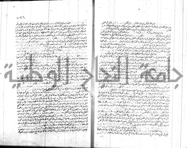 شرح الروض ج2