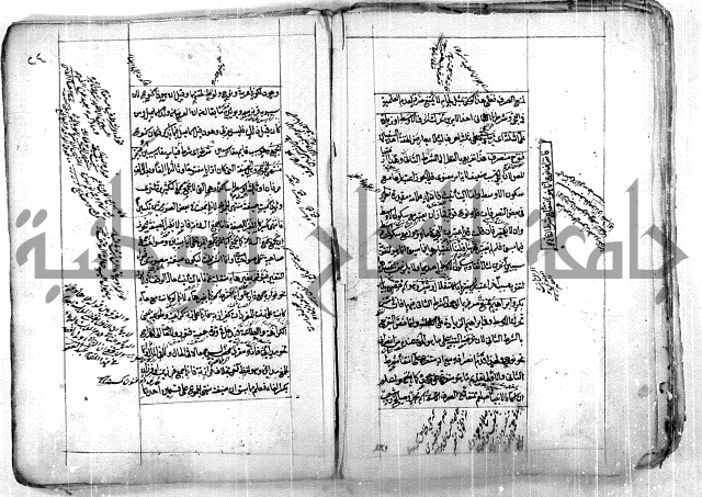 فوائد وافية لحل مشاكل الكافية 