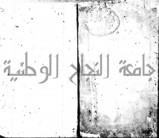 الكشاف جزء 5 