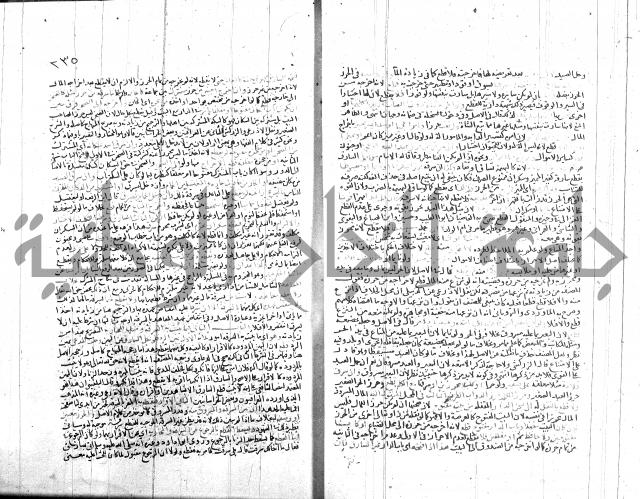 شرح الروض ج2