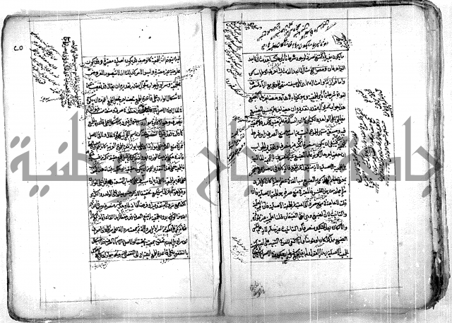 فوائد وافية لحل مشاكل الكافية 