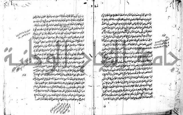 حاشية في المعاني والبيان 