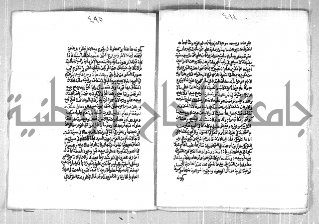 فتح الوهاب بشرح منهج الطلاب الجزء الاول