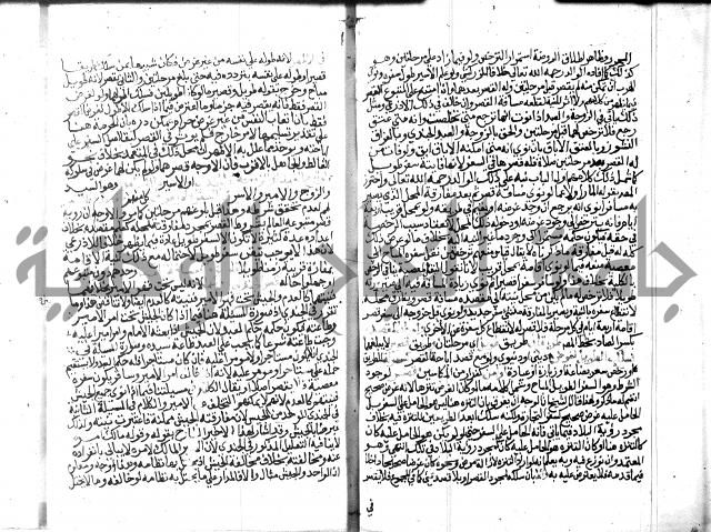 نهاية المحتاج الجزء الاول