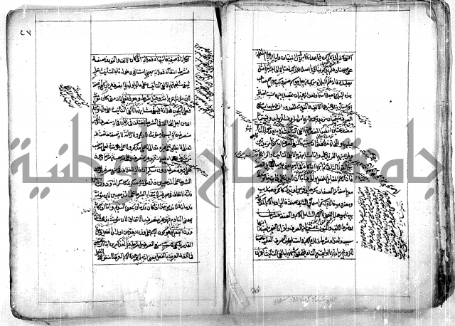 فوائد وافية لحل مشاكل الكافية 