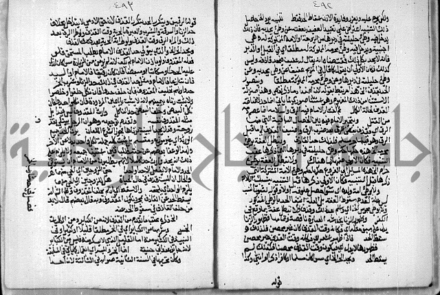 مخطوط رقم 7 من مخطوطات ال قمحاوي