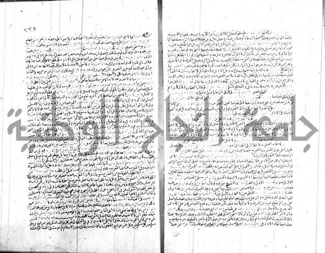 شرح الروض ج2