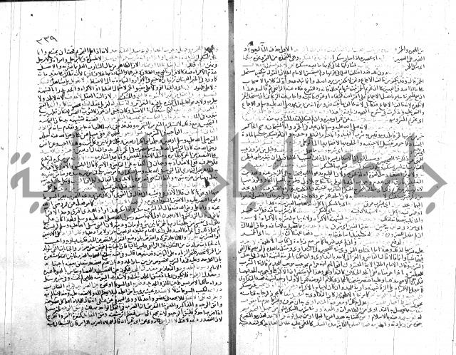 شرح الروض ج2