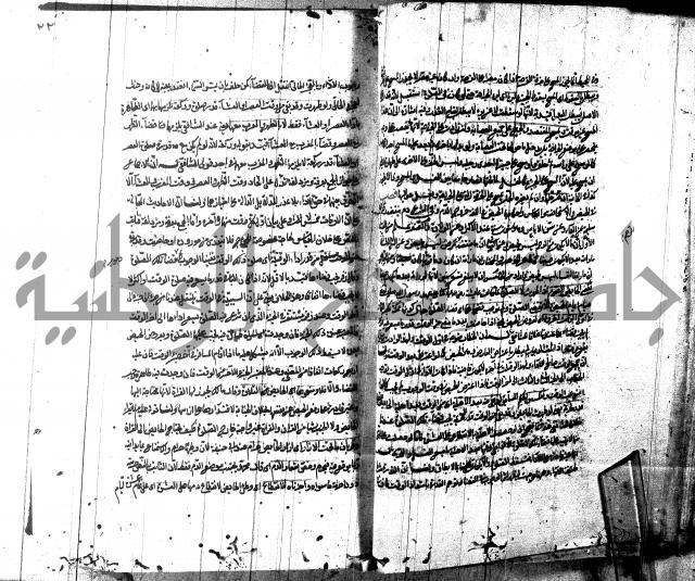 شرح مجمع البحرين لابن مالك