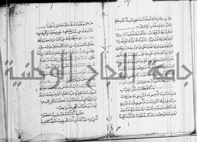 منية الابرار