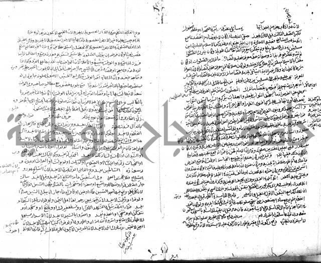 قنية المنبه 