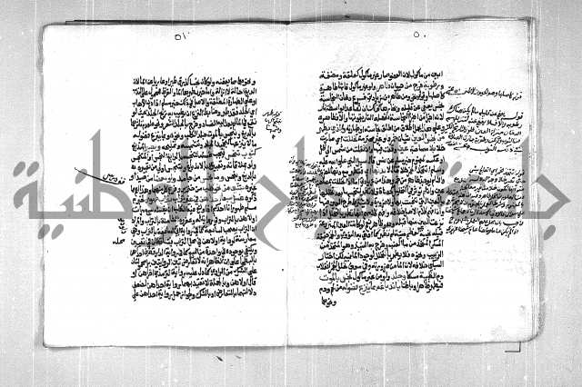 فتح الوهاب بشرح منهج الطلاب الجزء الاول