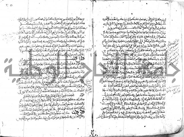 الكشاف جزء 5 