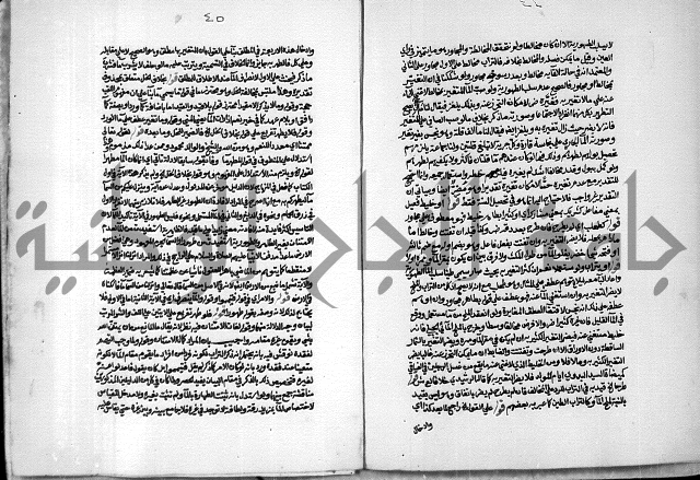 حاشية الشرقاوي على التحرير الشيخ عبد الله الشرقاوي ج 1