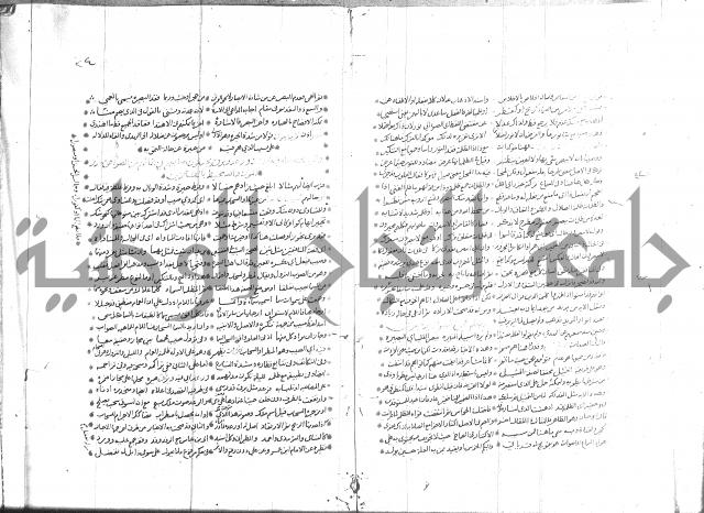 تفسير القران جزء 1