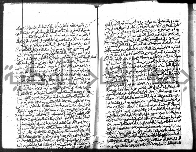 نهاية المحتاج الجزء الاول