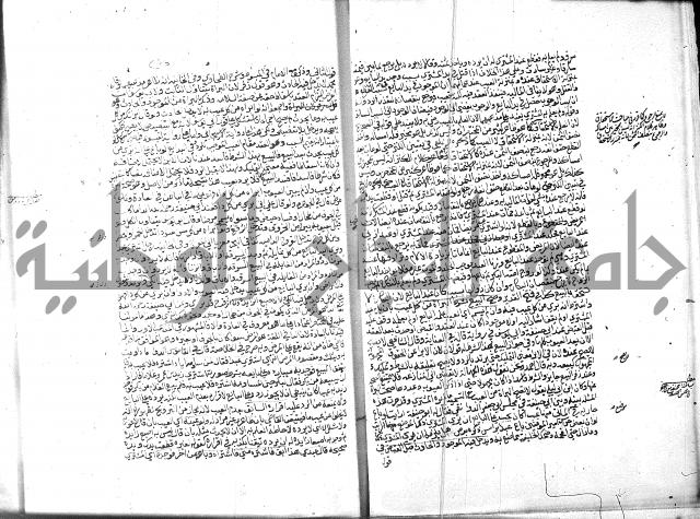 منح الغفار-الجزء الثاني من المنح شرح تنوير الابصار 