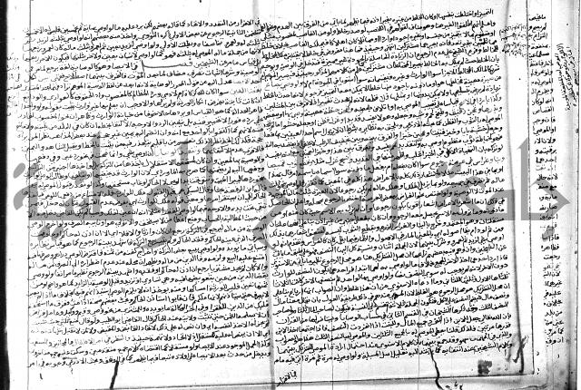 شرح المنهاج جزء 3 