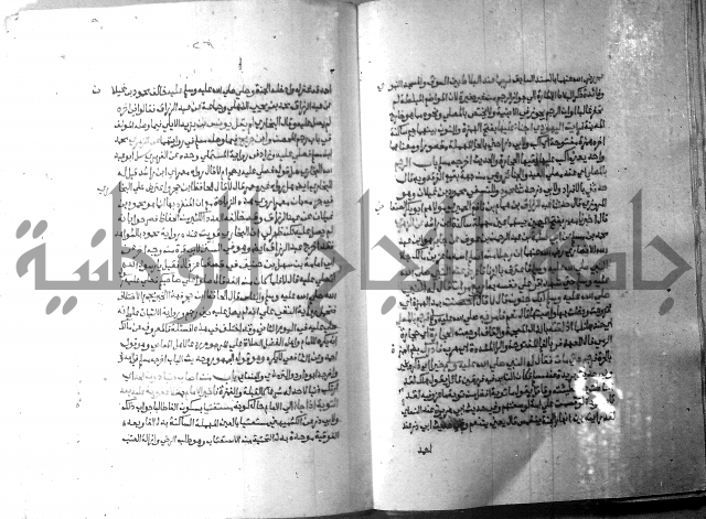 ارشاد الساري 10    