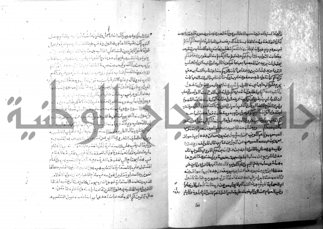 ارشاد الساري 7 