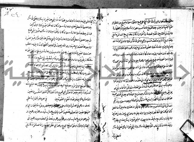 شرح منية المصلي للحلبي