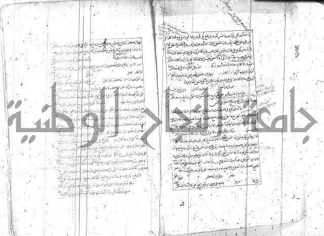 مطول على التلخيص