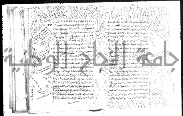 حل المواضيع المغلقة من وقاية الرواية في مسائل الهداية