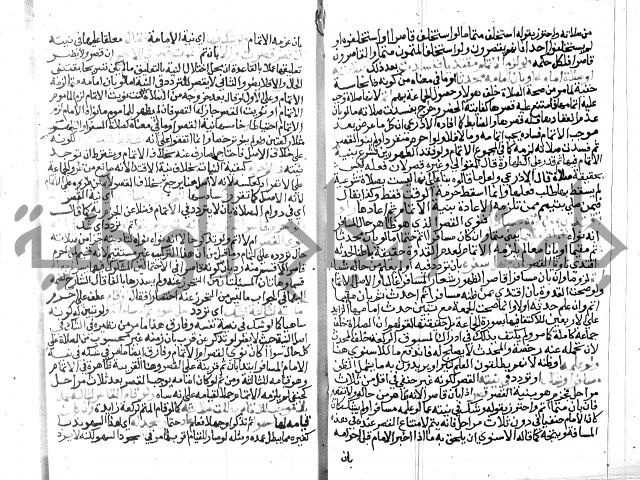 نهاية المحتاج الجزء الاول