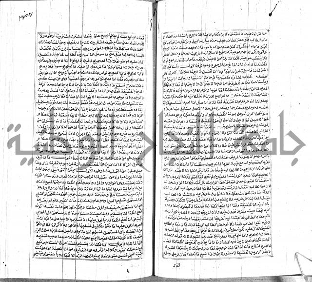 شرح لطايف الاشارات ابن قاضي سماوية