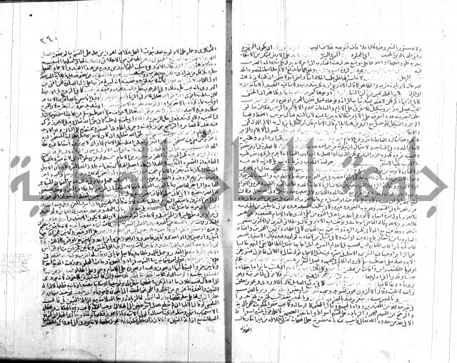 شرح الروض ج2