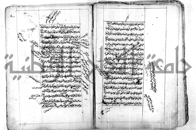 فوائد وافية لحل مشاكل الكافية 