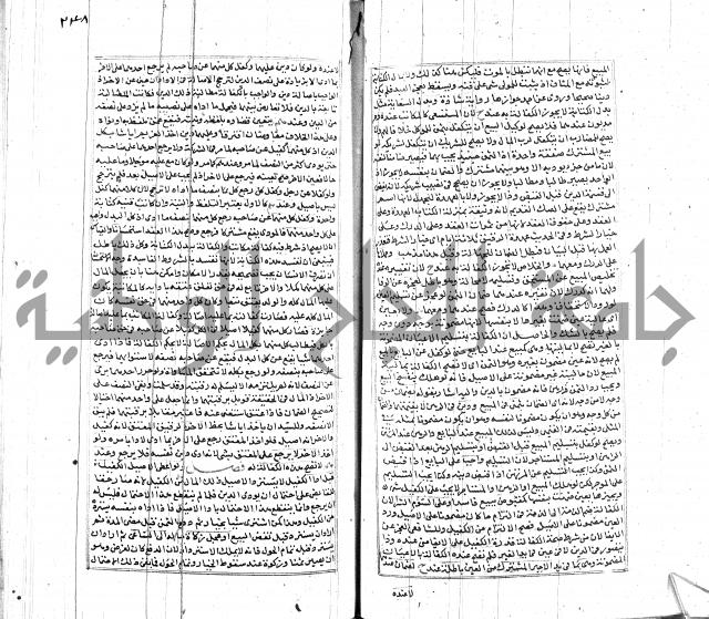 شرح لطايف الاشارات ابن قاضي سماوية