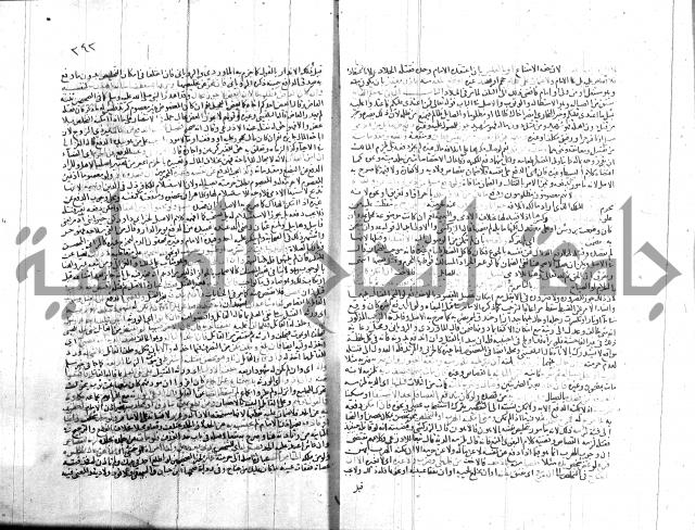 شرح الروض ج2