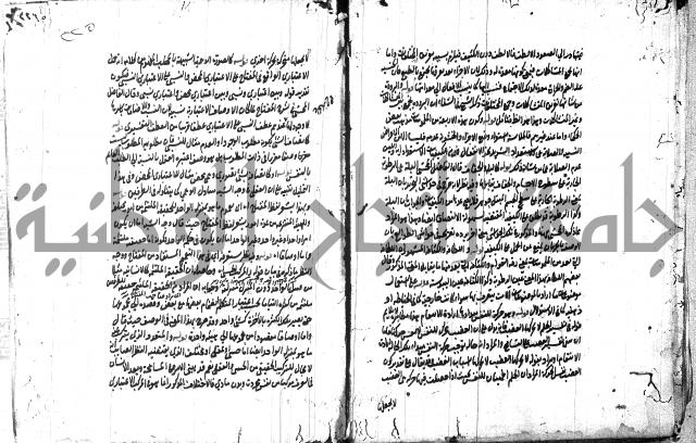 حاشية في المعاني والبيان 