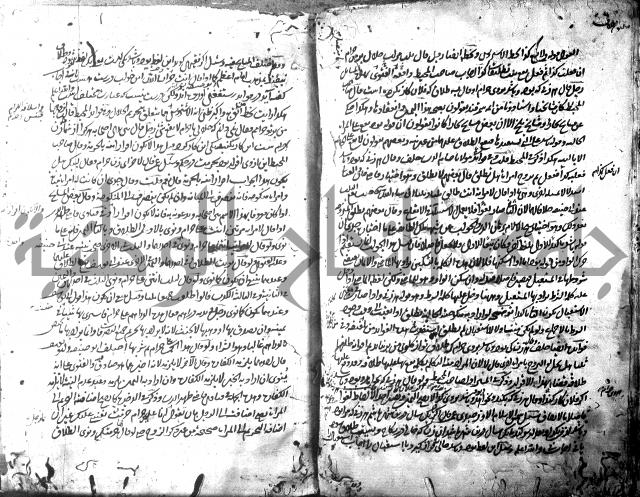 الفصول 