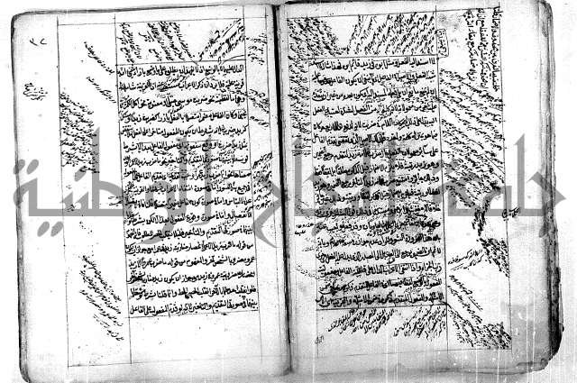 فوائد وافية لحل مشاكل الكافية 