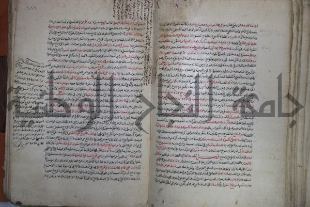 نهاية المحتاج الى شرح  المنهاج الجزء الثاني 