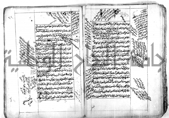 فوائد وافية لحل مشاكل الكافية 