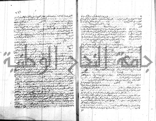 شرح الروض ج2