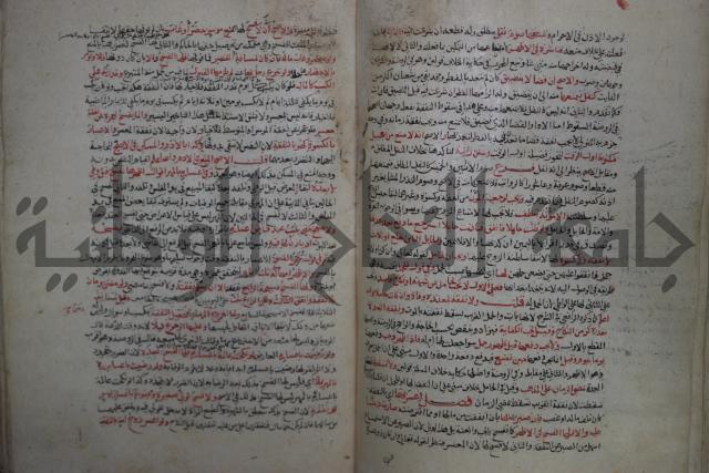 نهاية المحتاج الى شرح  المنهاج الجزء الثاني 