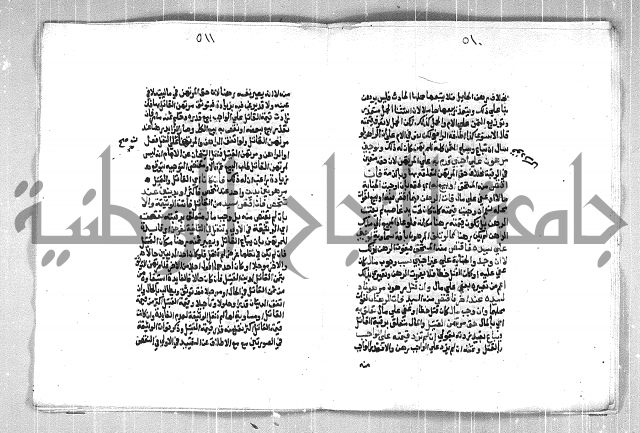 فتح الوهاب بشرح منهج الطلاب الجزء الاول