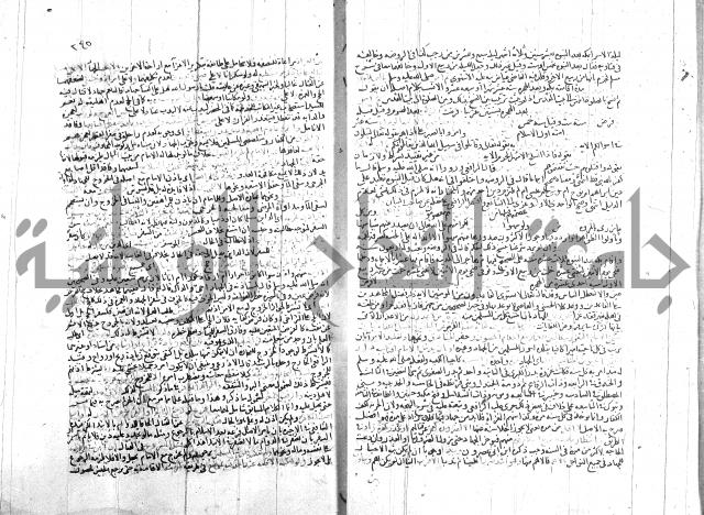 شرح الروض ج2