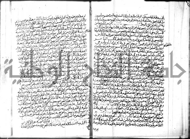 نهاية المحتاج الجزء الاول