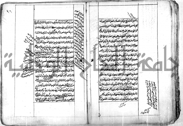 فوائد وافية لحل مشاكل الكافية 